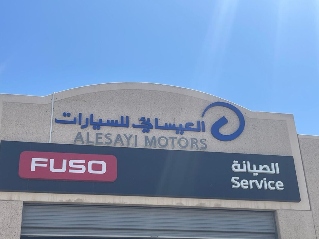 alesayi_motors