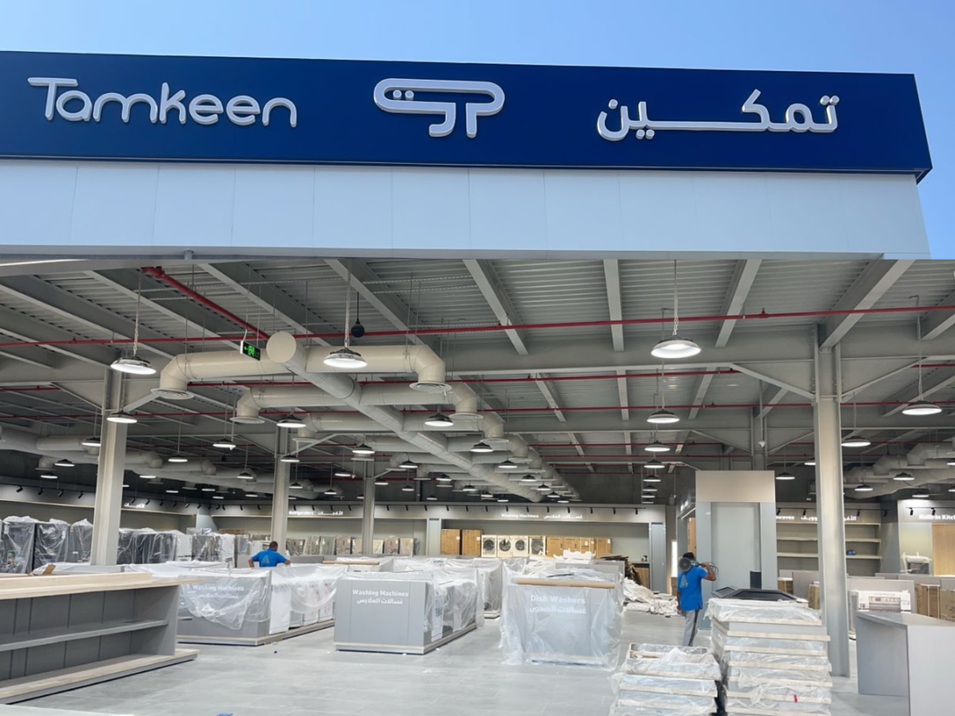 Tamkeen